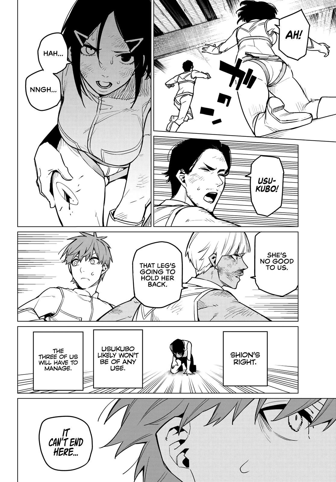 Ranger Reject Chapter 20 - Page 5