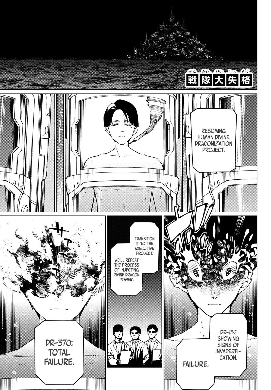 Ranger Reject Chapter 200 - Page 1