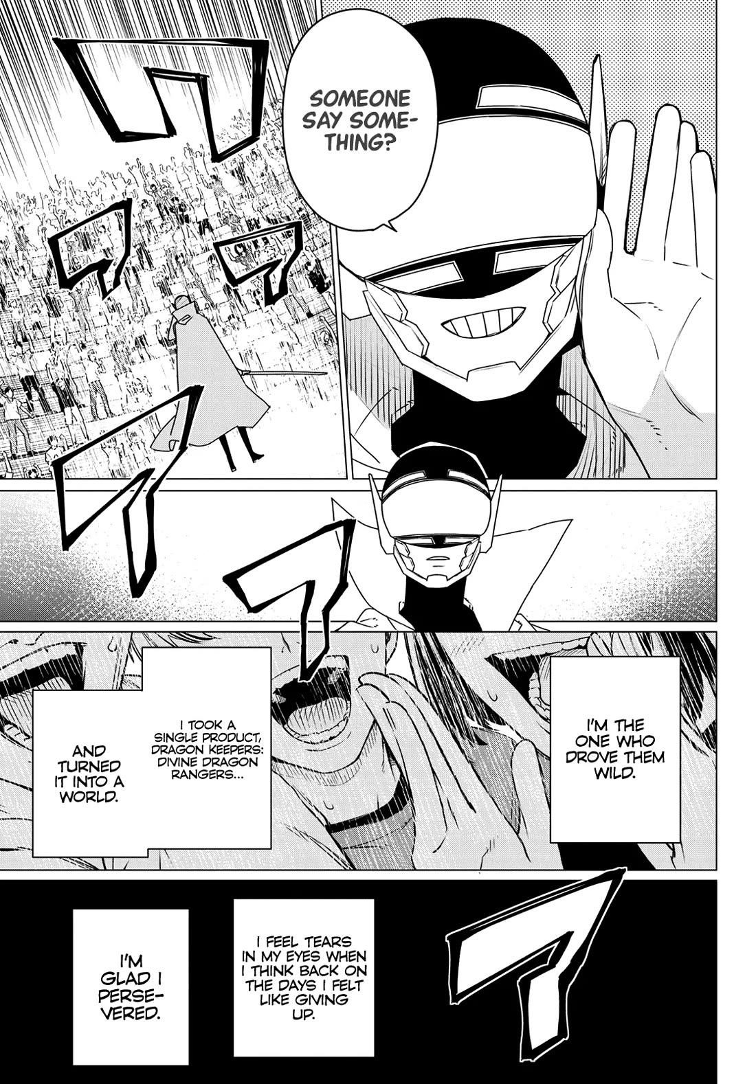 Ranger Reject Chapter 200 - Page 5