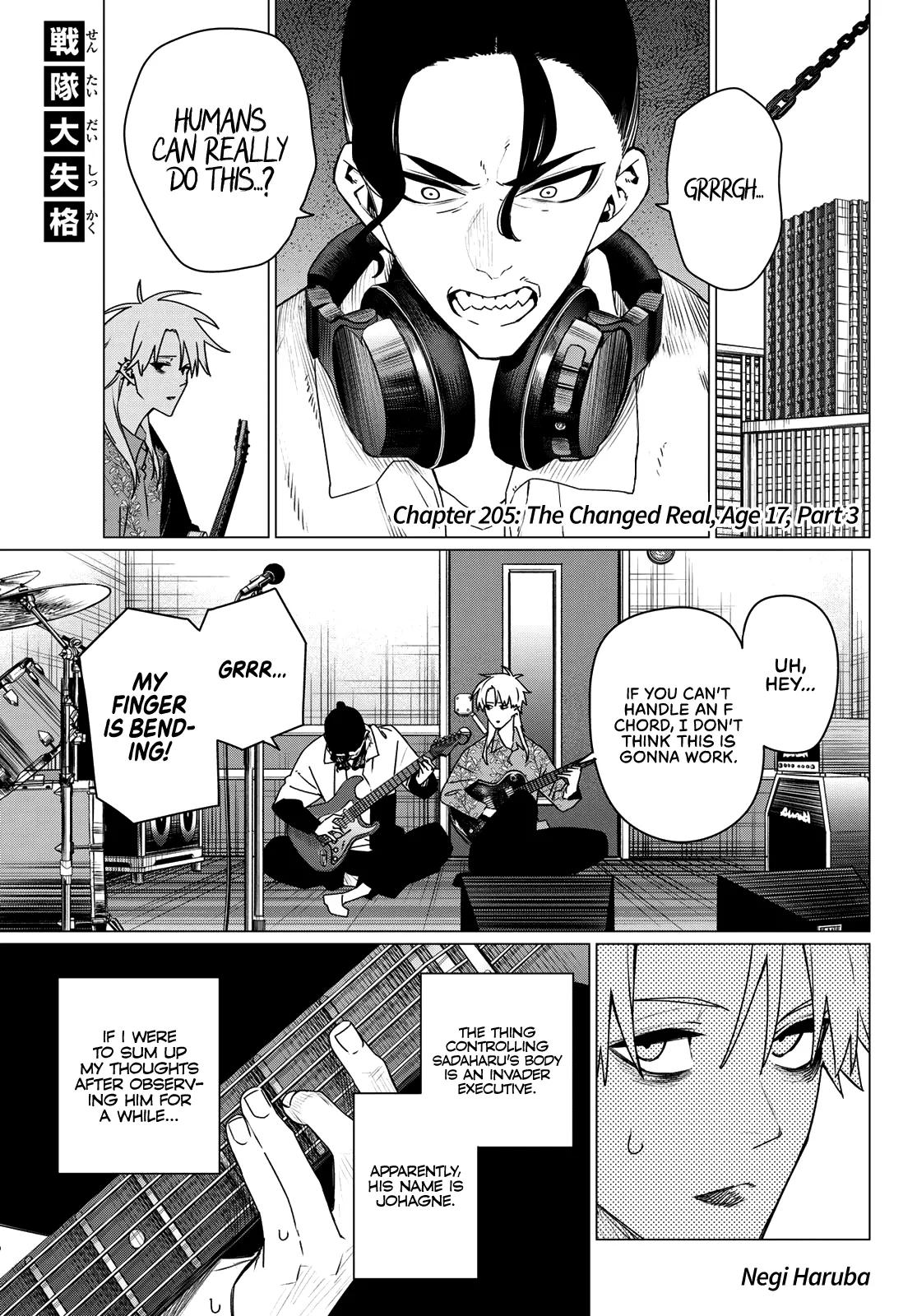 Ranger Reject Chapter 205 - Page 1