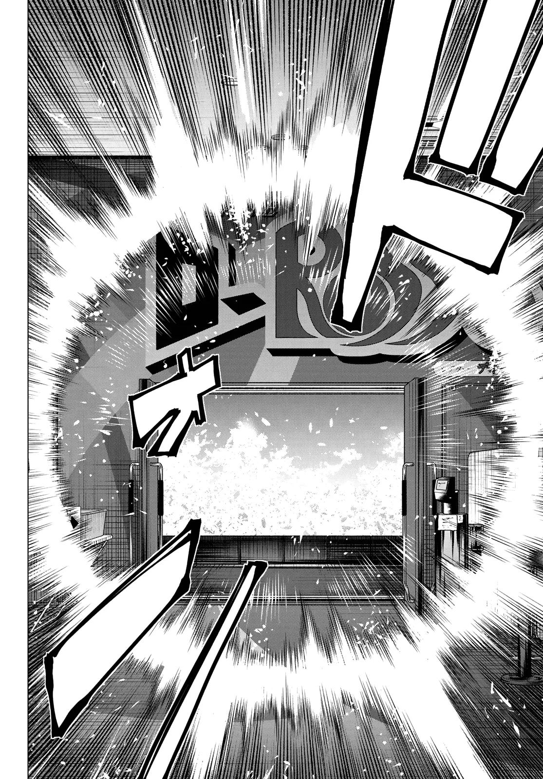 Ranger Reject Chapter 207 - Page 14