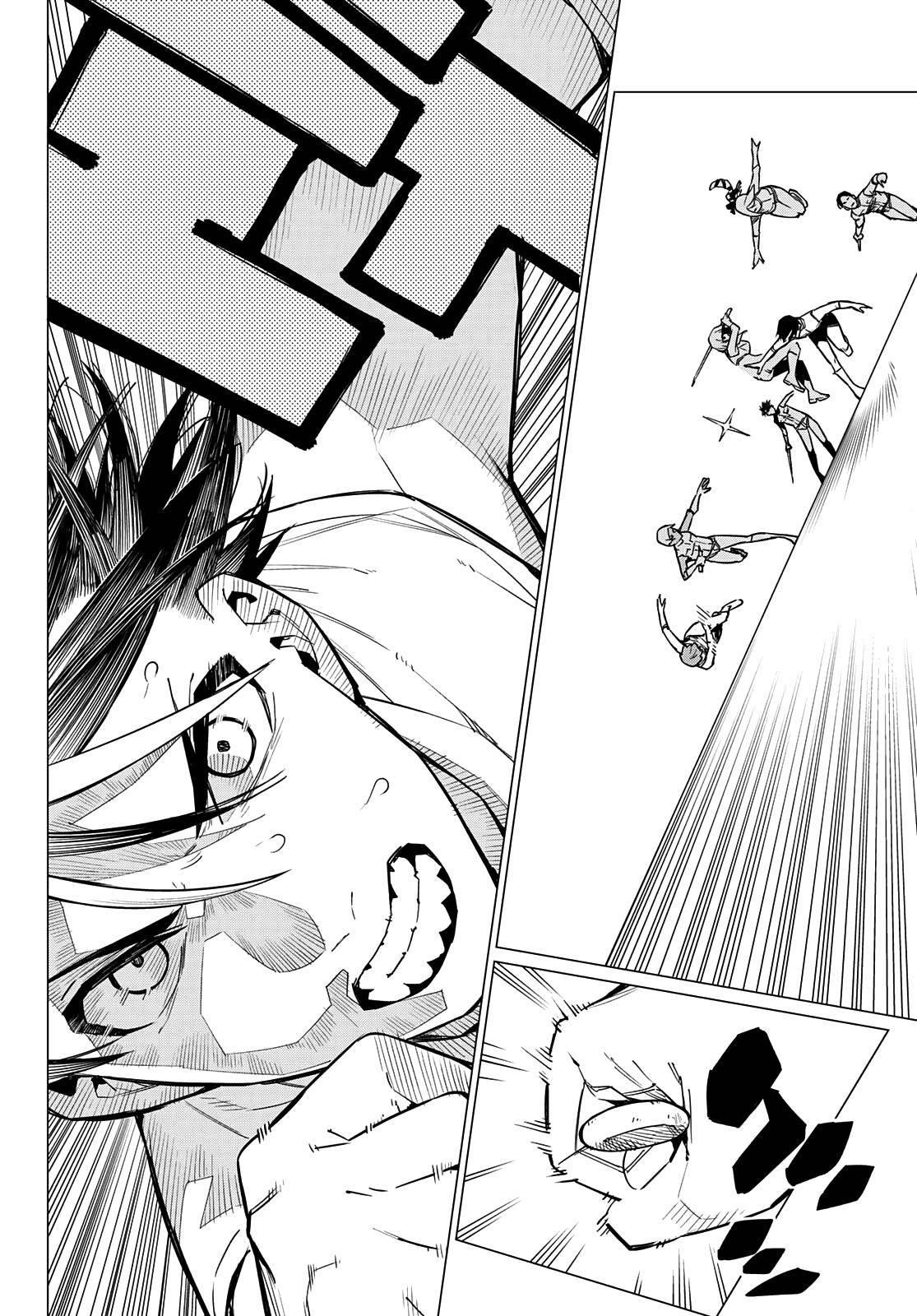 Ranger Reject Chapter 28 - Page 15