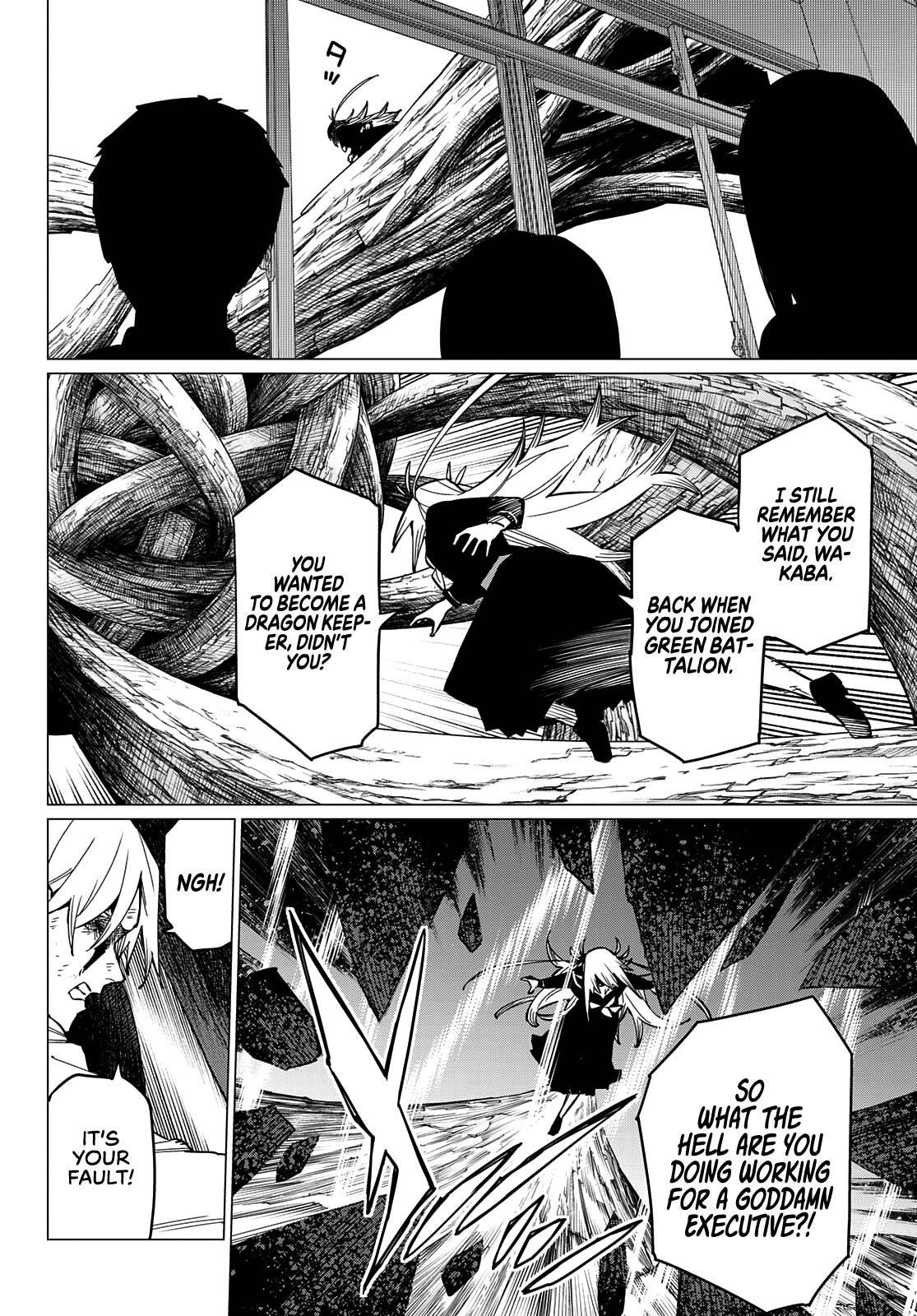 Ranger Reject Chapter 66 - Page 7