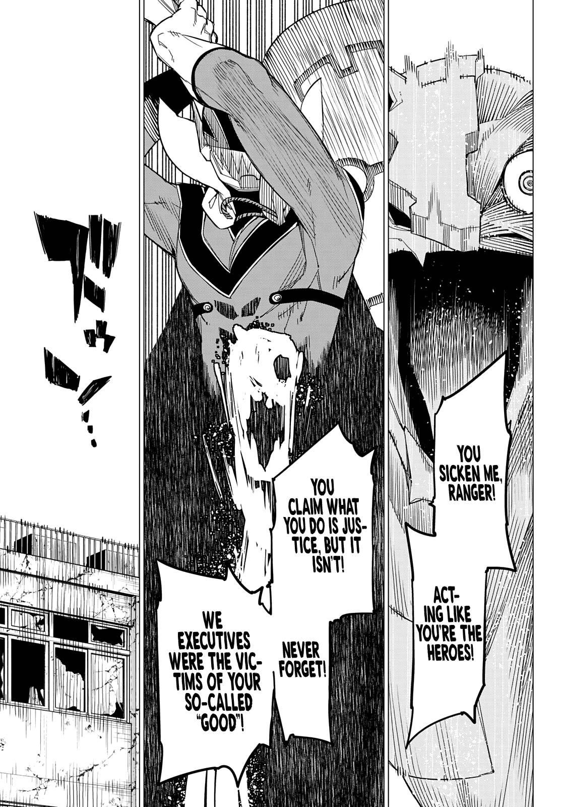 Ranger Reject Chapter 70 - Page 7