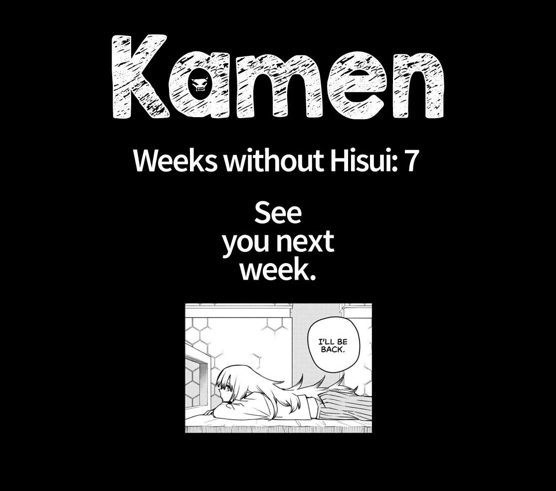 Ranger Reject Chapter 97 - Page 19