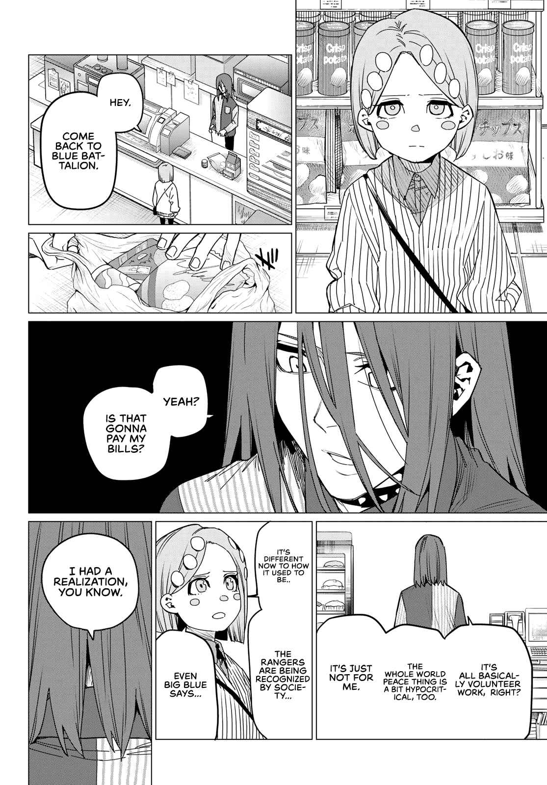 Ranger Reject Chapter 98 - Page 12