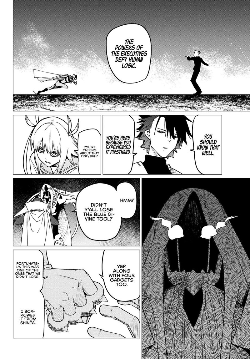 Ranger Reject Chapter 99 - Page 6