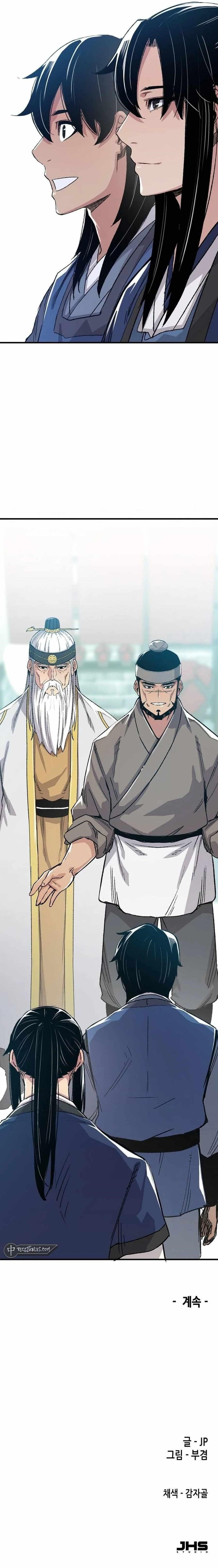 Reincarnated Heavenly Demon Chapter 49 - Page 14