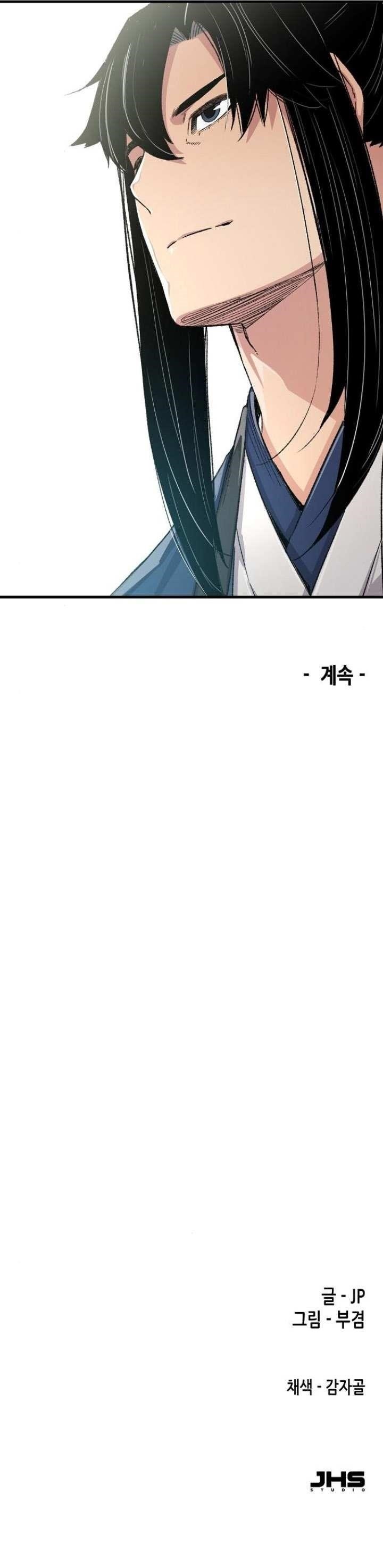 Reincarnated Heavenly Demon Chapter 62 - Page 16