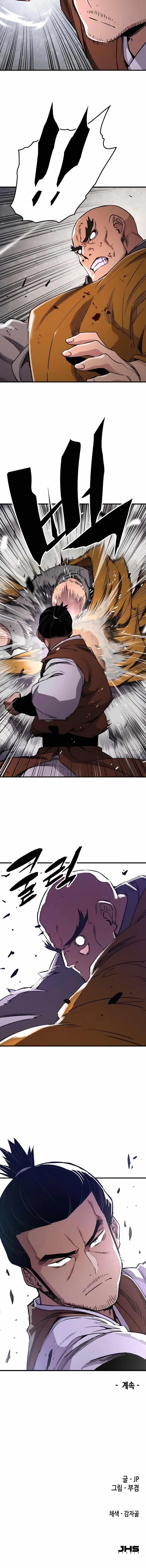 Reincarnated Heavenly Demon Chapter 74 - Page 15