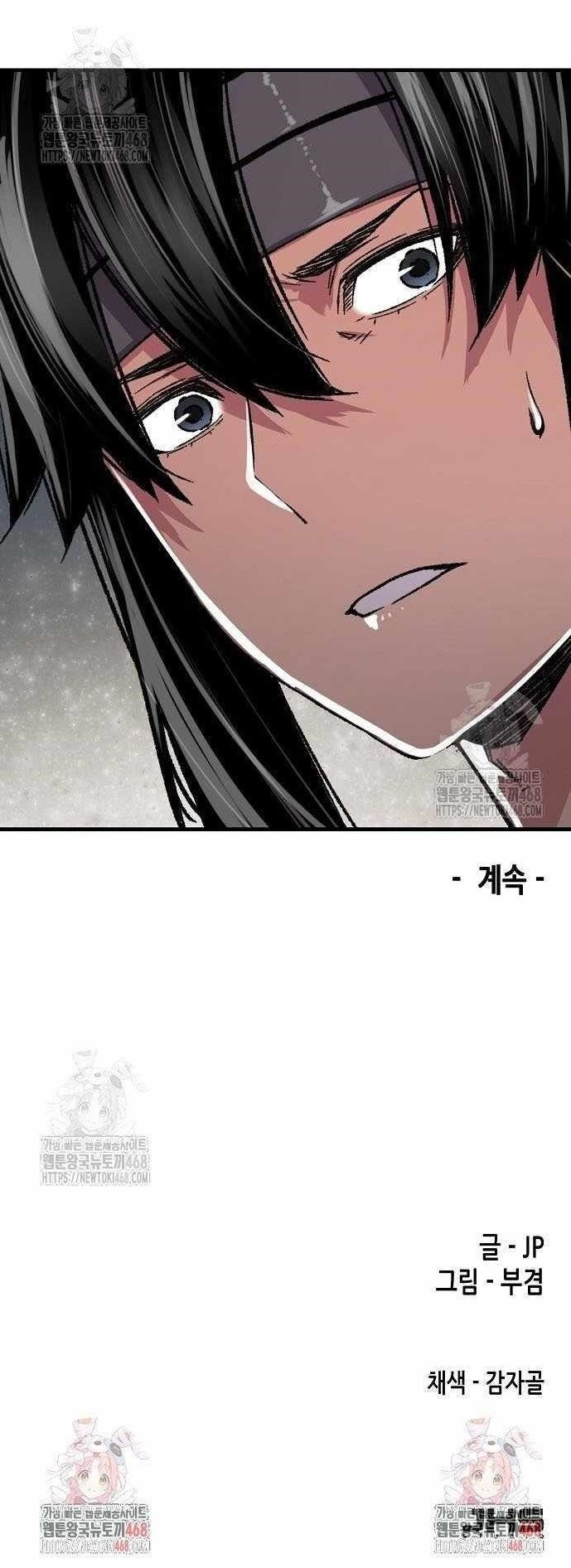 Reincarnated Heavenly Demon Chapter 93 - Page 16