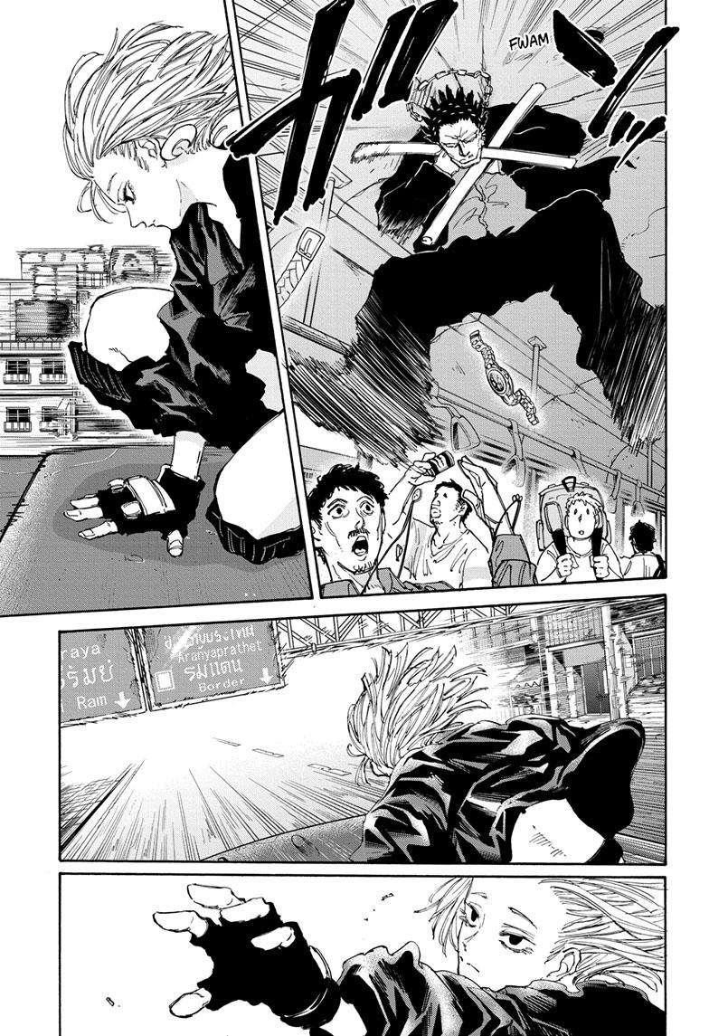 Sakamoto Days Chapter 124 - Page 16