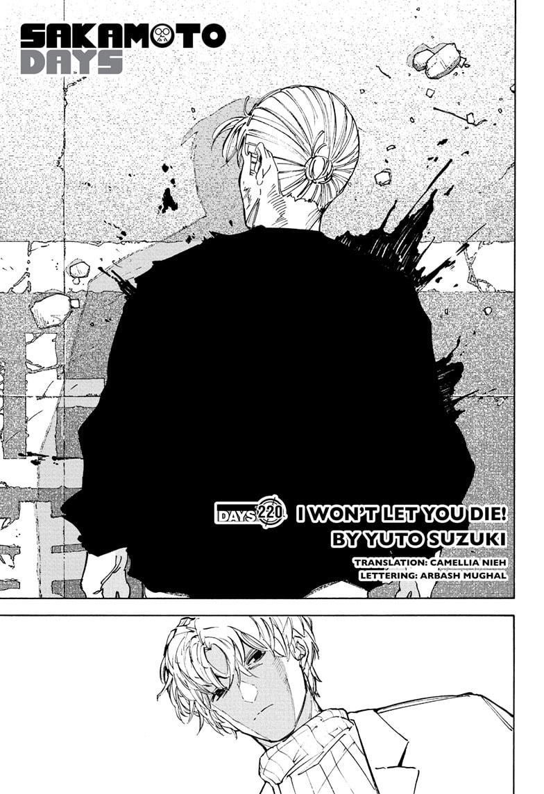 Sakamoto Days Chapter 220 - Page 2