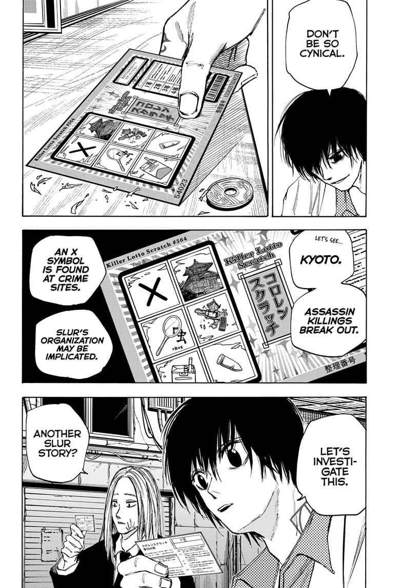 Sakamoto Days Chapter 73 - Page 12