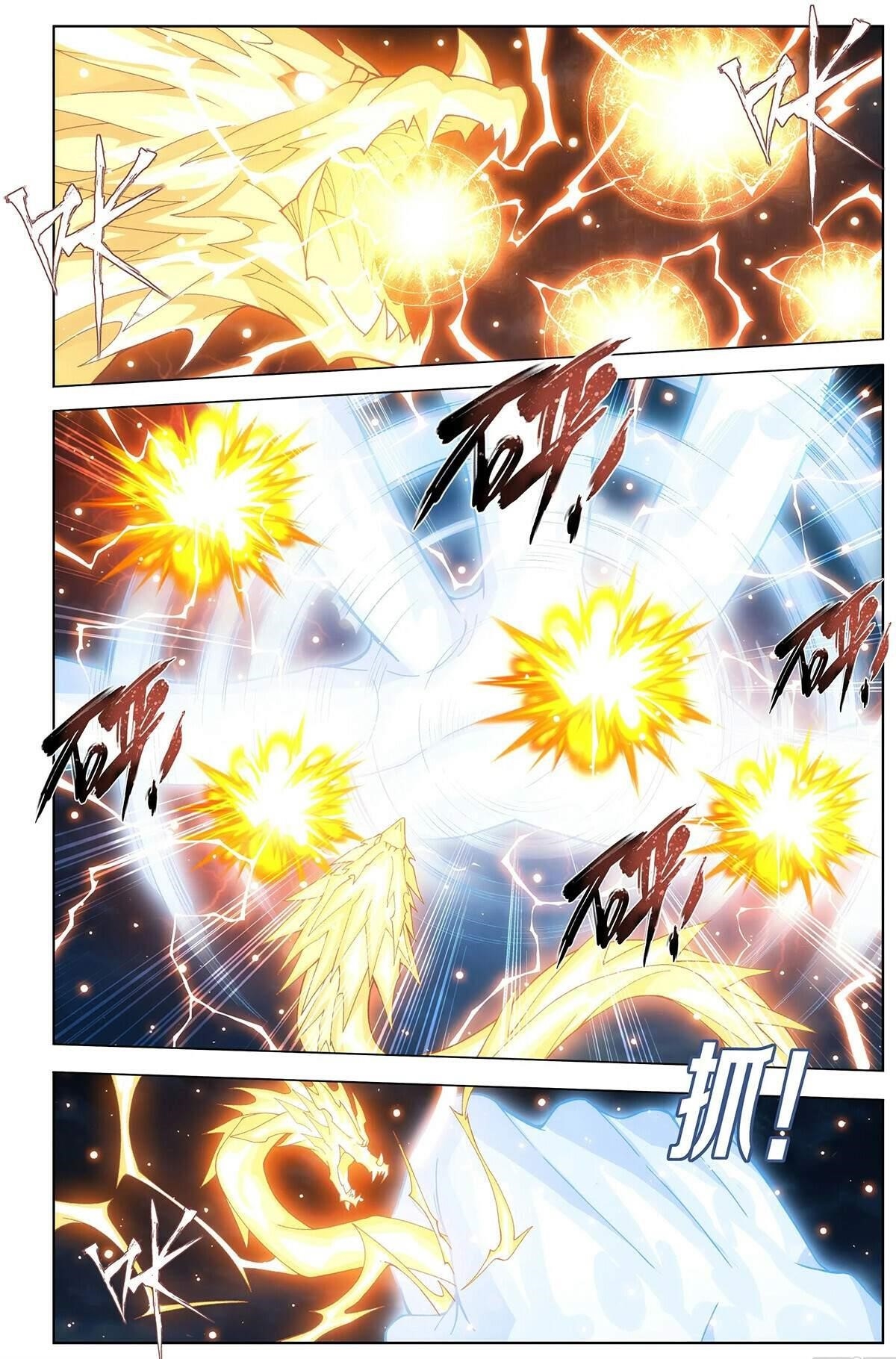 Battle Through the Heavens Chapter 453 - Page 15