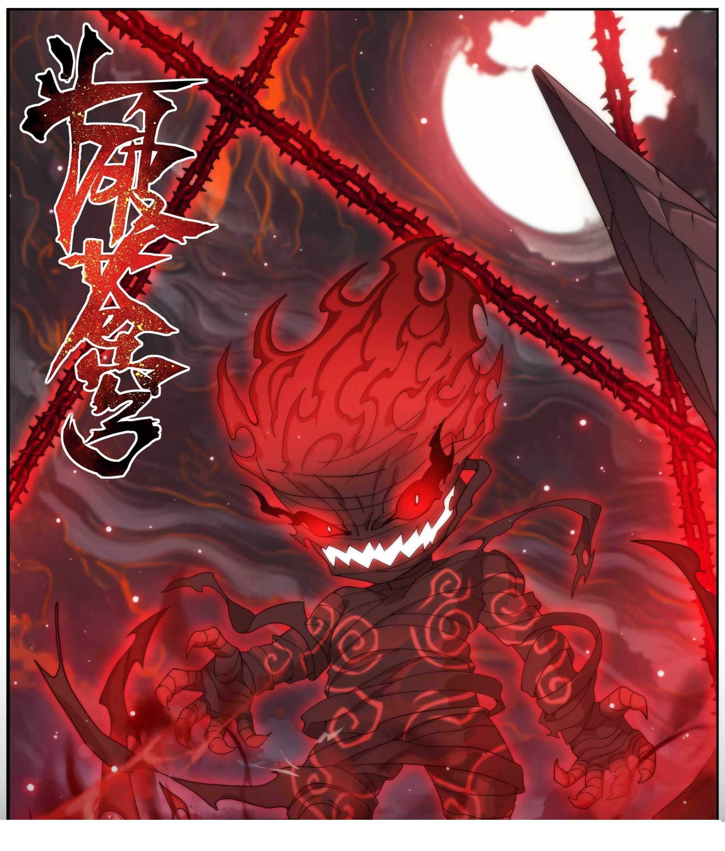 Battle Through the Heavens Chapter 469 - Page 1