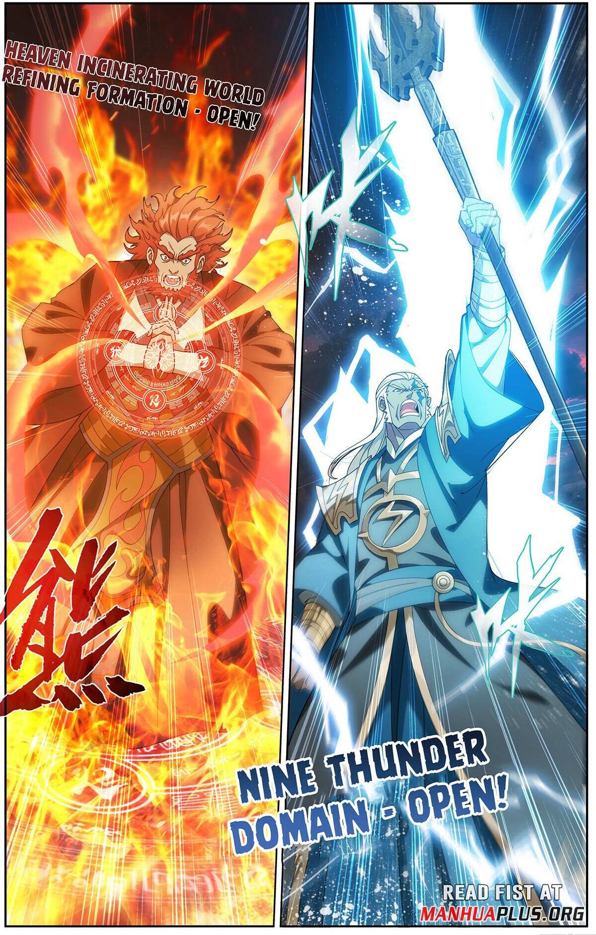 Battle Through the Heavens Chapter 470 - Page 14