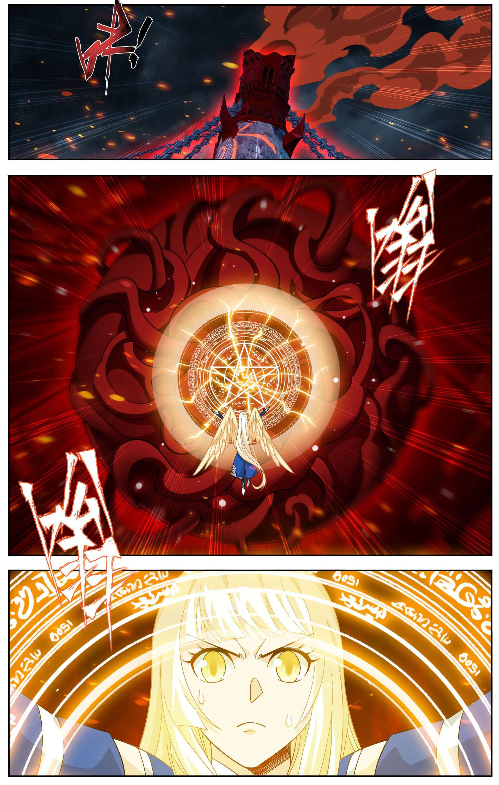 Battle Through the Heavens Chapter 483 - Page 11