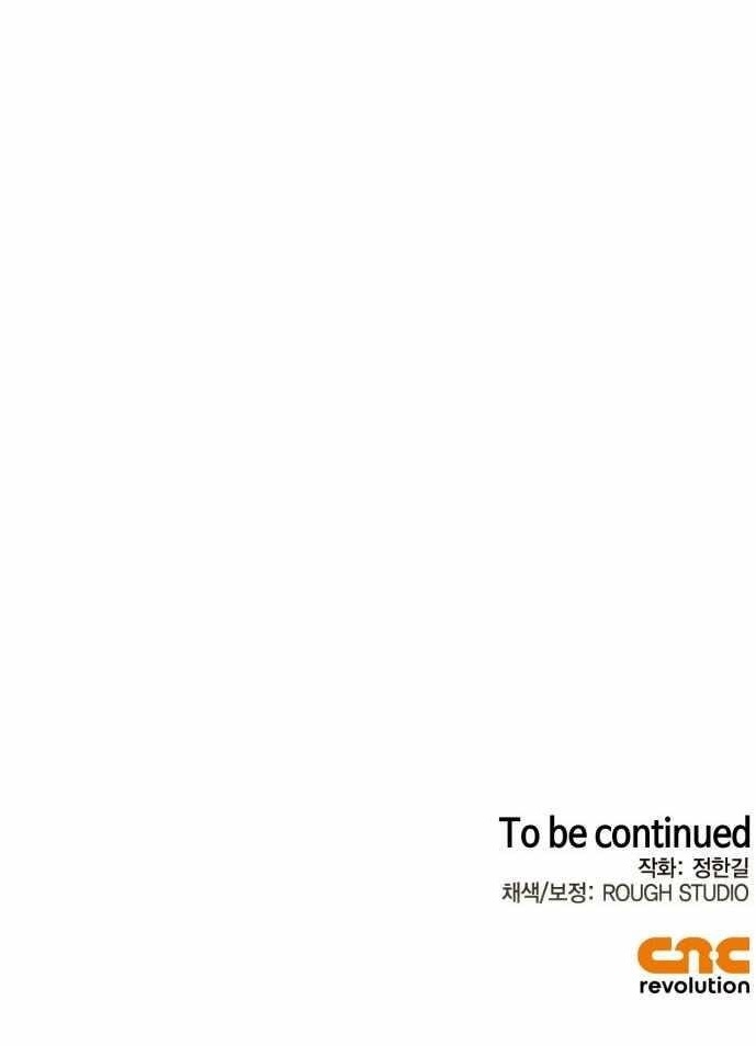 Martial Wild West Chapter 100 - Page 14