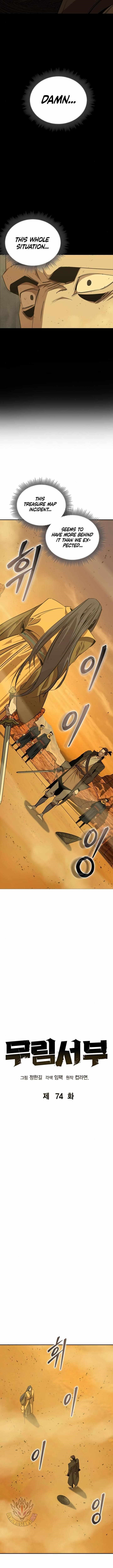 Martial Wild West Chapter 74 - Page 5