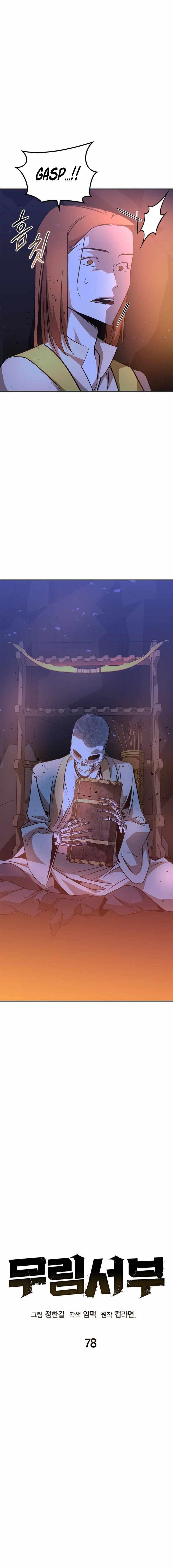 Martial Wild West Chapter 78 - Page 2