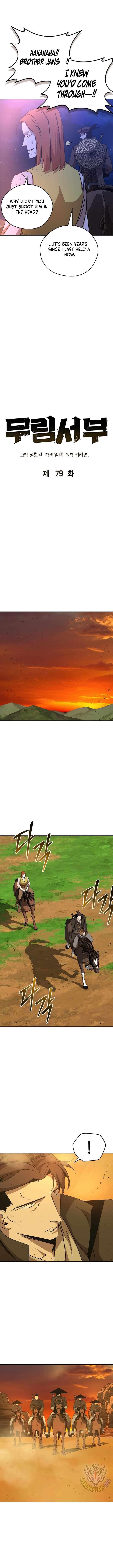 Martial Wild West Chapter 79 - Page 5