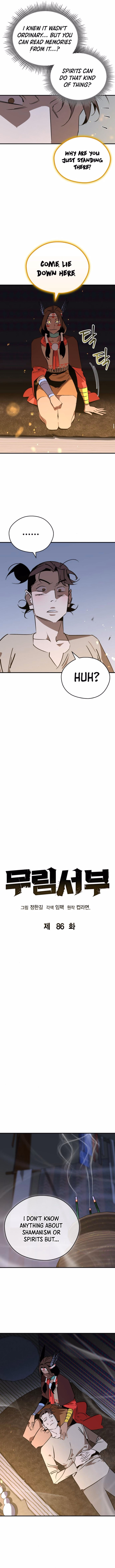 Martial Wild West Chapter 86 - Page 2