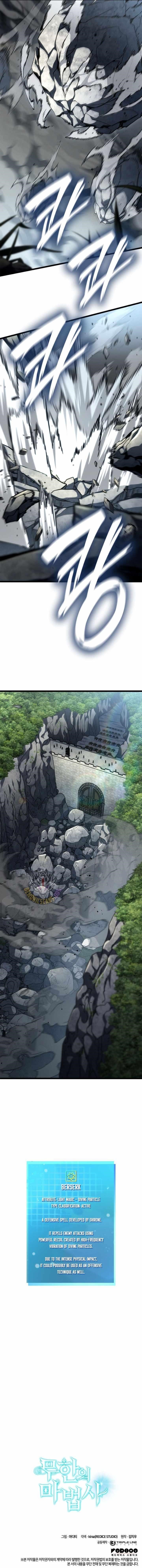 Infinite Mage Chapter 128 - Page 18