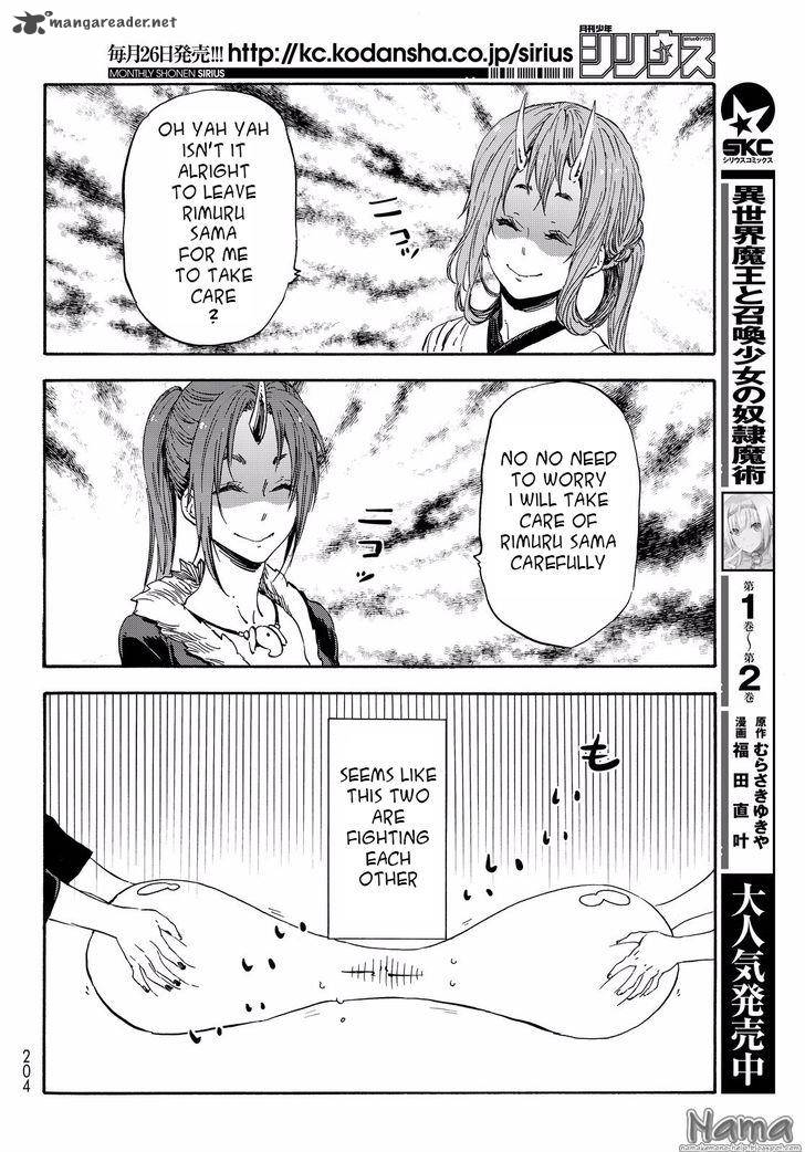 Tensei Shitara Slime Datta Ken Chapter 16 - Page 5