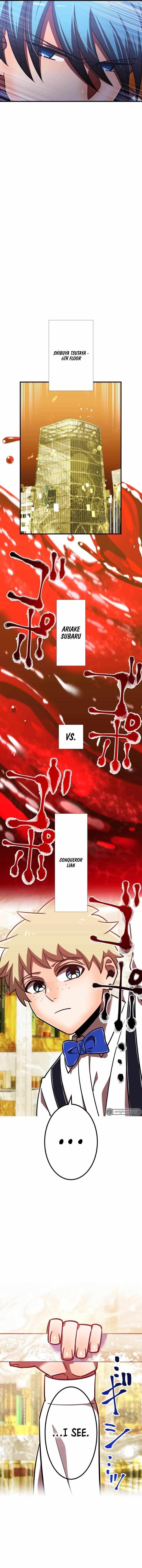 Savior of Divine Blood ~Draw Out 0.00000001% To Become the Strongest~ Chapter 104 - Page 15