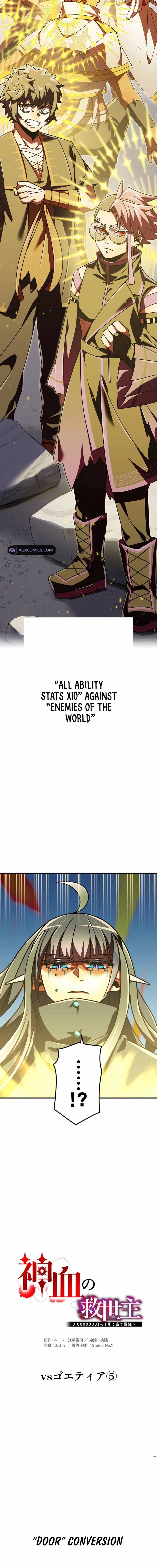 Savior of Divine Blood ~Draw Out 0.00000001% To Become the Strongest~ Chapter 139 - Page 7