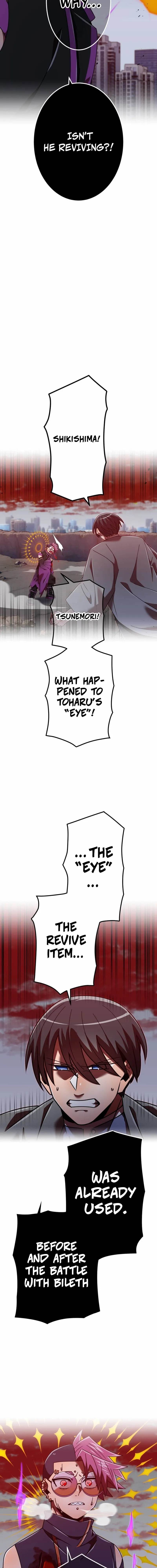 Savior of Divine Blood ~Draw Out 0.00000001% To Become the Strongest~ Chapter 141 - Page 27