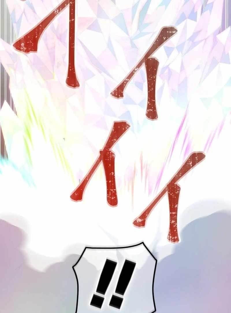 Savior of Divine Blood ~Draw Out 0.00000001% To Become the Strongest~ Chapter 155 - Page 164