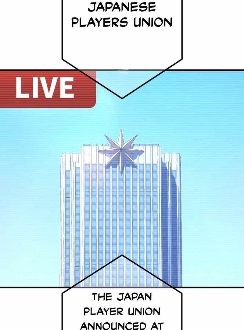 Savior of Divine Blood ~Draw Out 0.00000001% To Become the Strongest~ Chapter 156 - Page 58