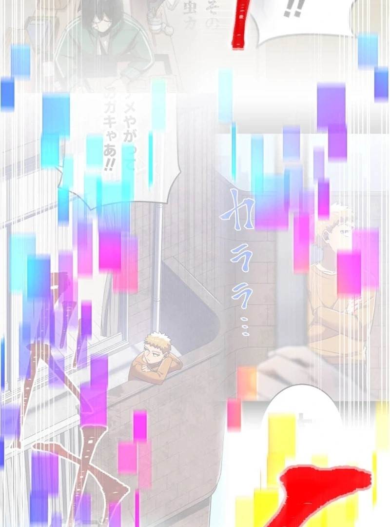 Savior of Divine Blood ~Draw Out 0.00000001% To Become the Strongest~ Chapter 157 - Page 39