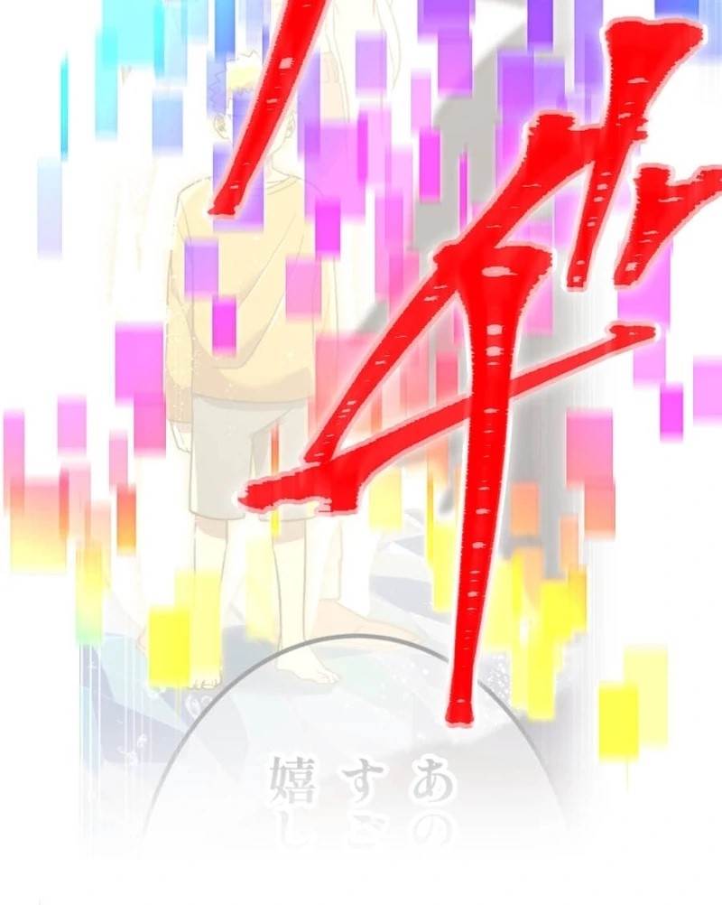 Savior of Divine Blood ~Draw Out 0.00000001% To Become the Strongest~ Chapter 157 - Page 41