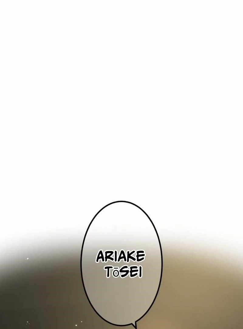 Savior of Divine Blood ~Draw Out 0.00000001% To Become the Strongest~ Chapter 162 - Page 95