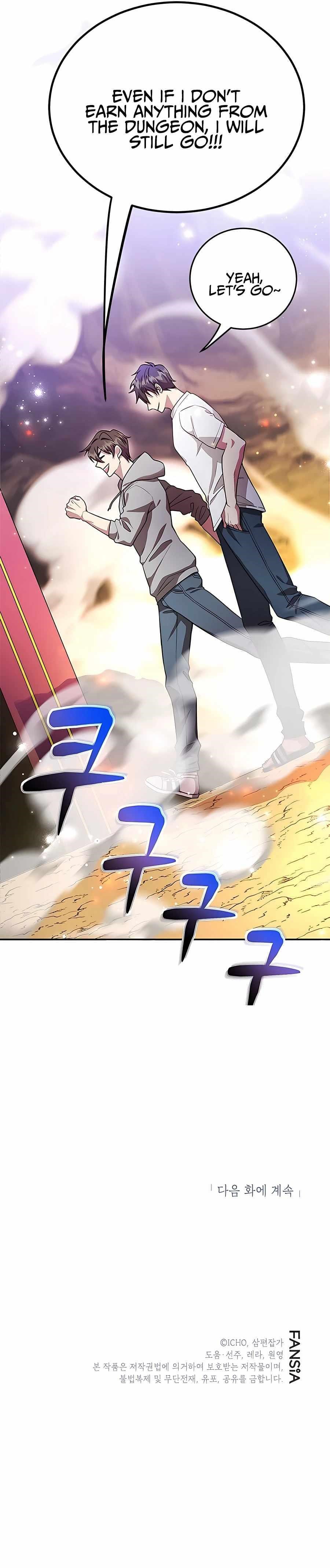 I Got Lucky and Pulled a 10th Rank Summon Chapter 10 - Page 17