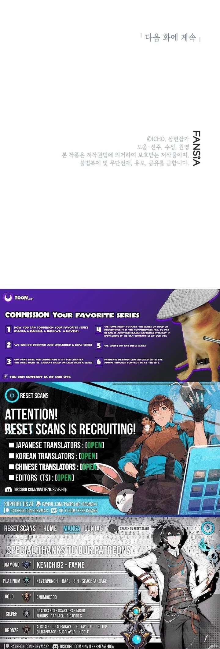 I Got Lucky and Pulled a 10th Rank Summon Chapter 103 - Page 23