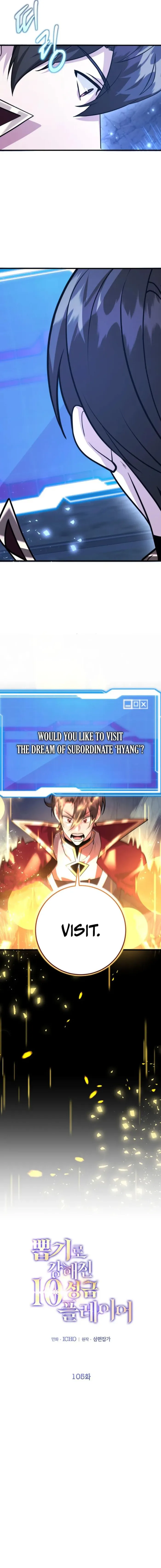 I Got Lucky and Pulled a 10th Rank Summon Chapter 105 - Page 5