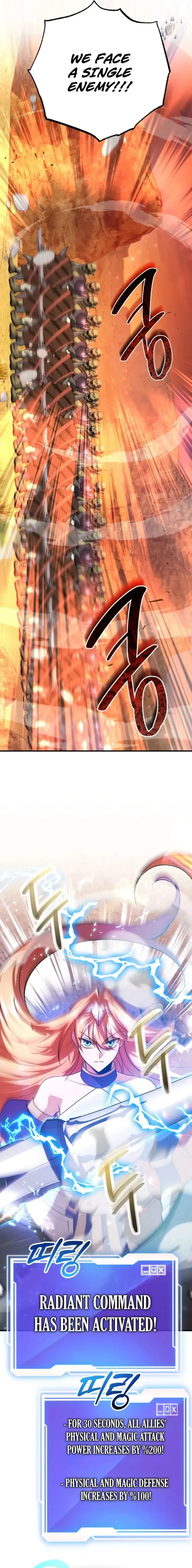 I Got Lucky and Pulled a 10th Rank Summon Chapter 105 - Page 9