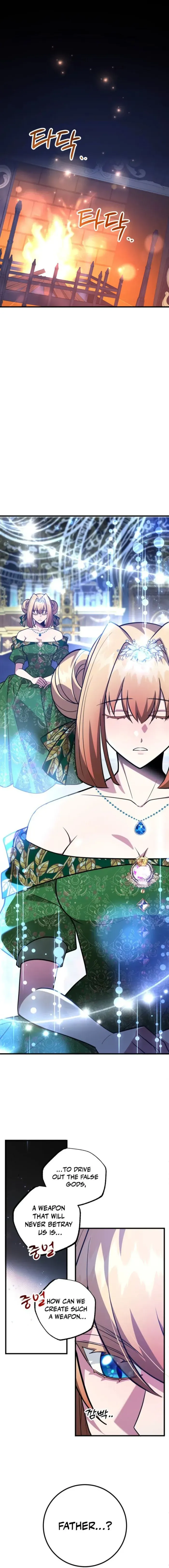 I Got Lucky and Pulled a 10th Rank Summon Chapter 106 - Page 1