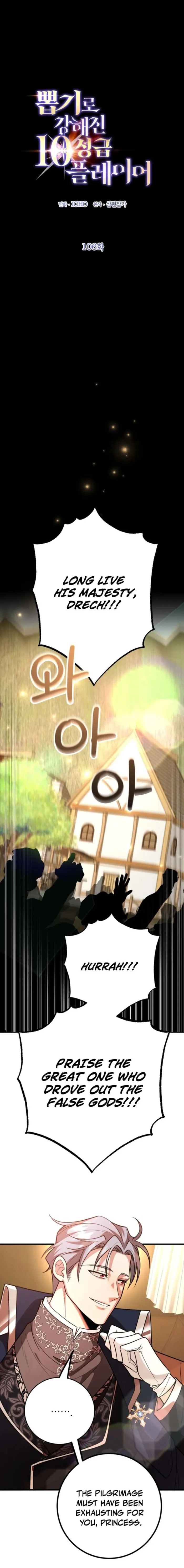 I Got Lucky and Pulled a 10th Rank Summon Chapter 106 - Page 3