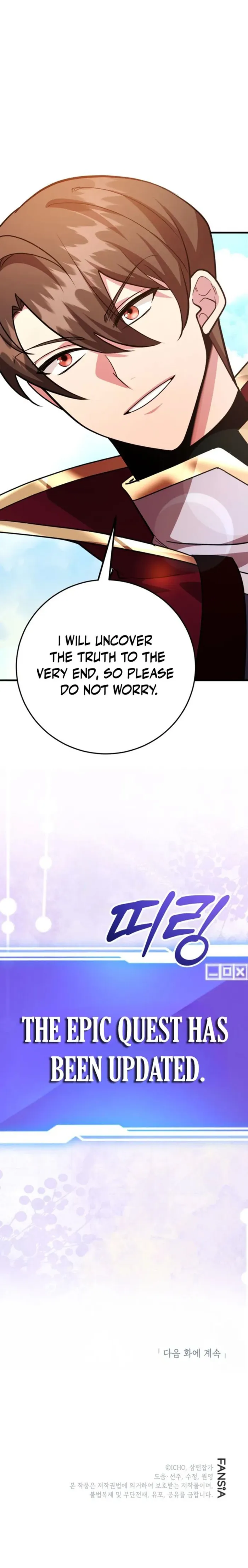 I Got Lucky and Pulled a 10th Rank Summon Chapter 107 - Page 18