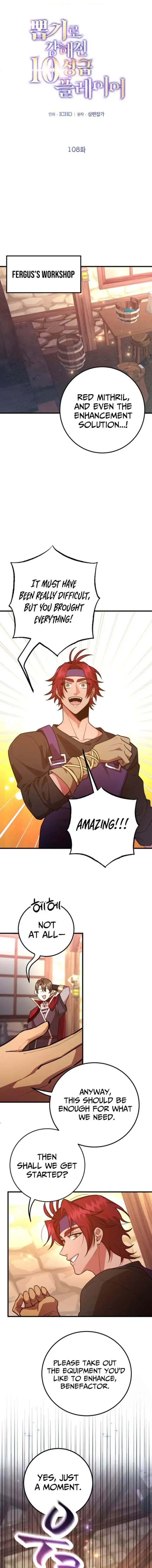 I Got Lucky and Pulled a 10th Rank Summon Chapter 108 - Page 1