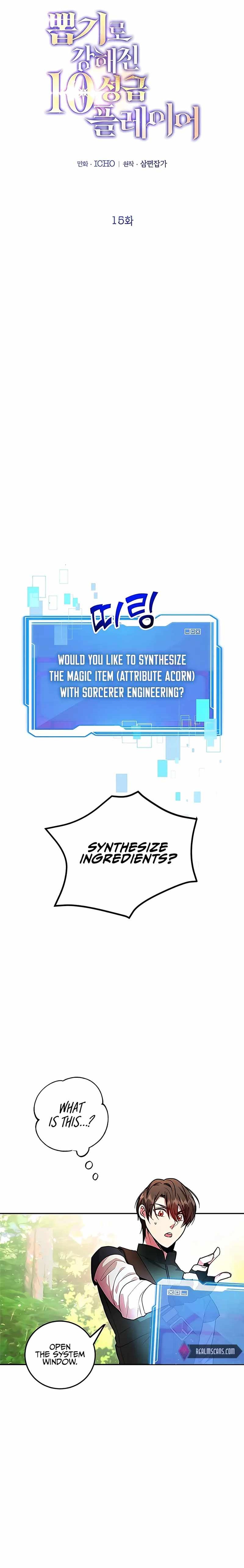 I Got Lucky and Pulled a 10th Rank Summon Chapter 15 - Page 1