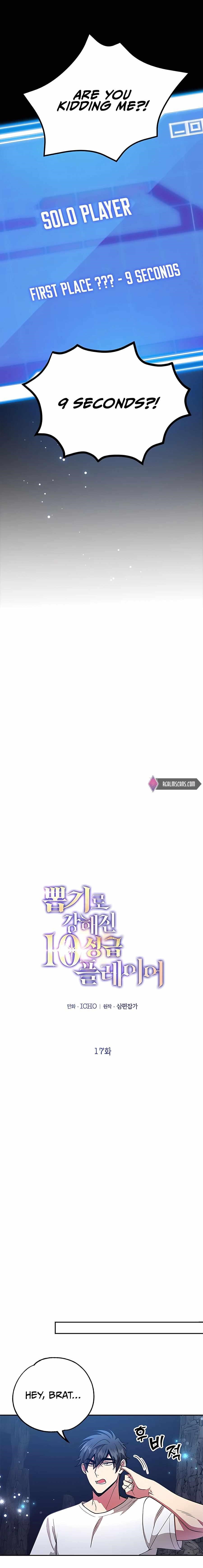 I Got Lucky and Pulled a 10th Rank Summon Chapter 17 - Page 3