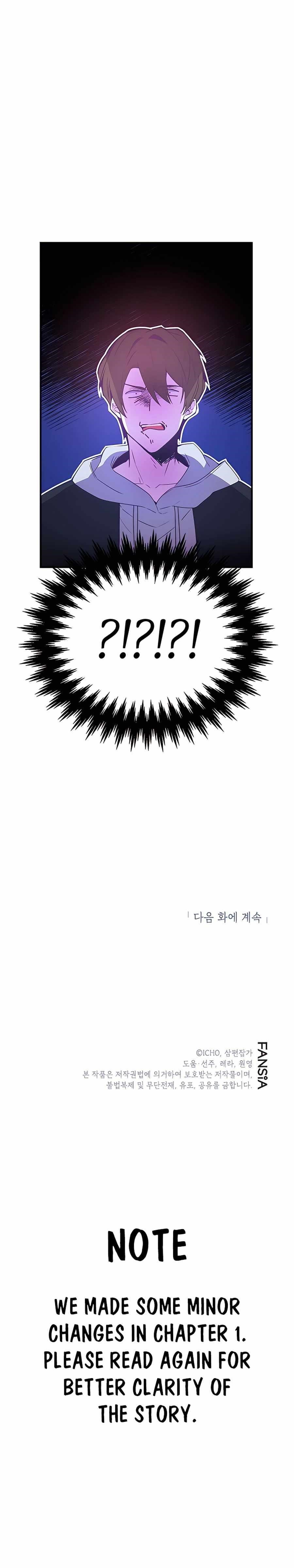 I Got Lucky and Pulled a 10th Rank Summon Chapter 2 - Page 13