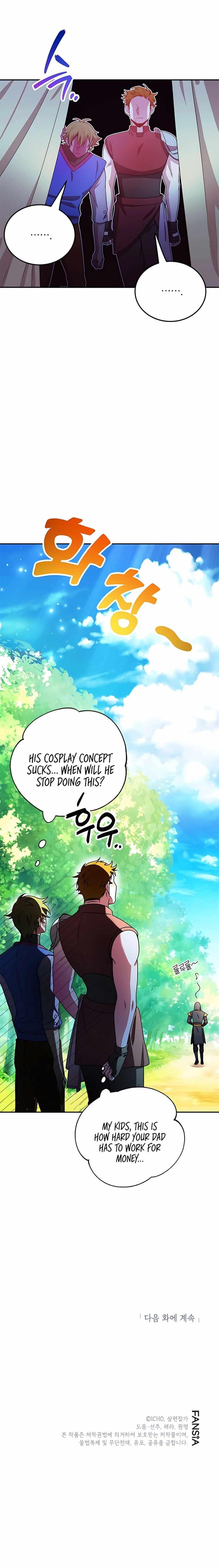 I Got Lucky and Pulled a 10th Rank Summon Chapter 8 - Page 17