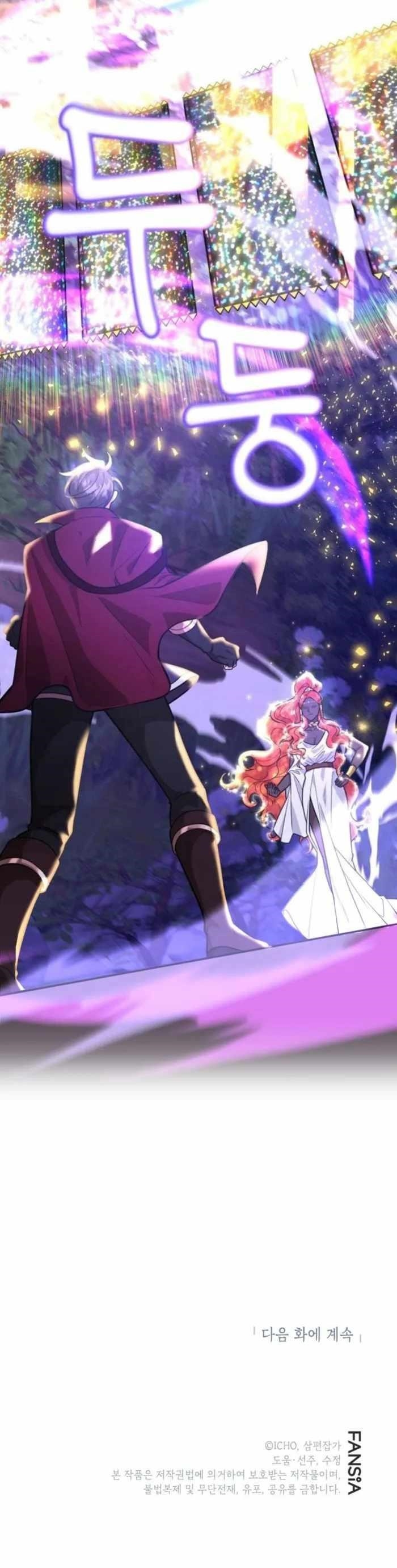 I Got Lucky and Pulled a 10th Rank Summon Chapter 86 - Page 22